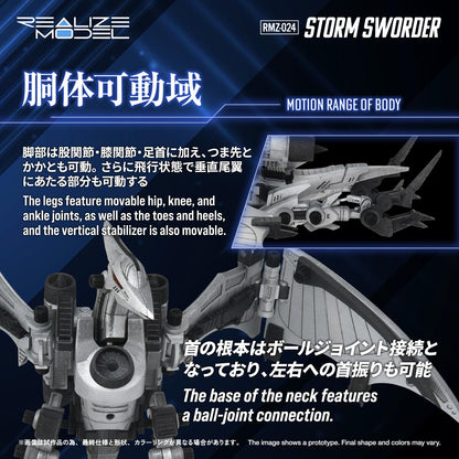 【Pre-order】ZOIDS -  Model Kits (RMZ-024 STORM SWORDER)