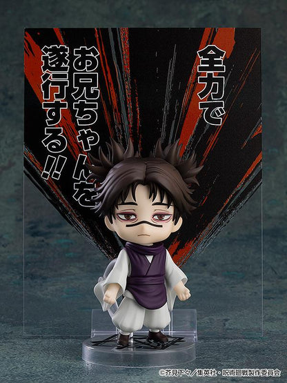 【Pre-order】Jujutsu Kaisen - Choso Nendoroid (Rerun)
