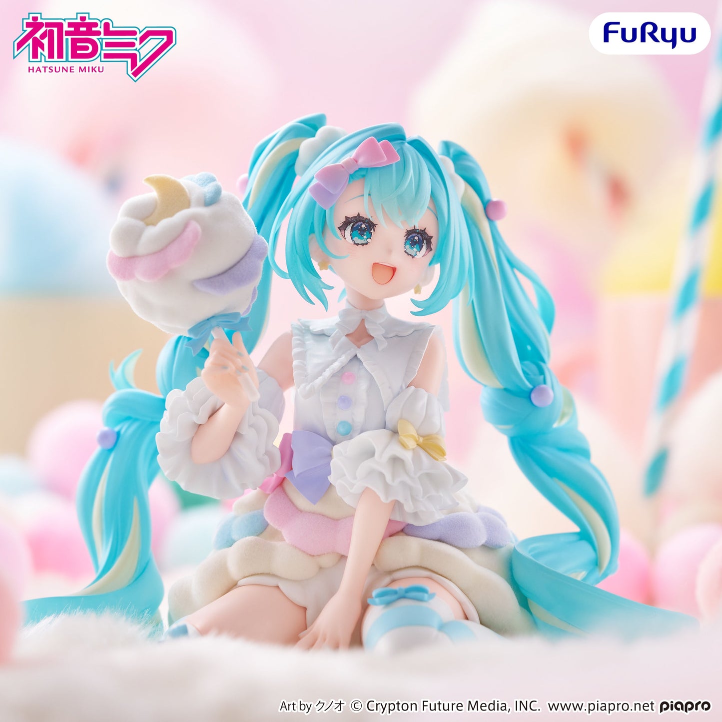【Pre-order】Hatsune Miku - Hatsune Miku figure (-Sugar Cloud-)