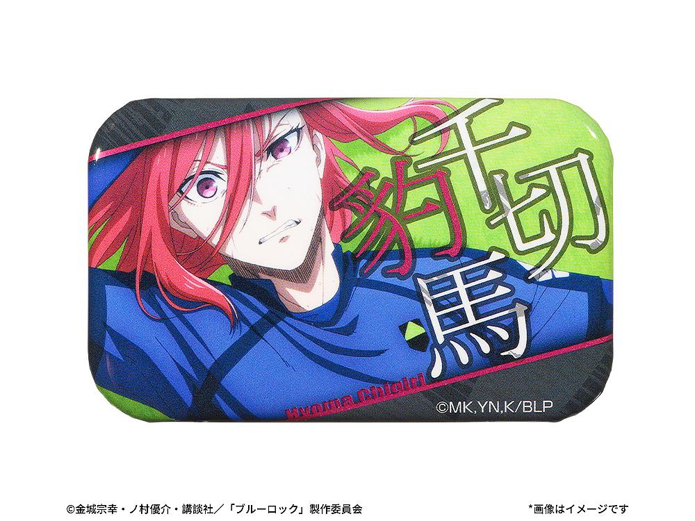 【Pre-order】BLUE LOCK -  Pinback Button (Blind Box;Collectible Scene;Random)