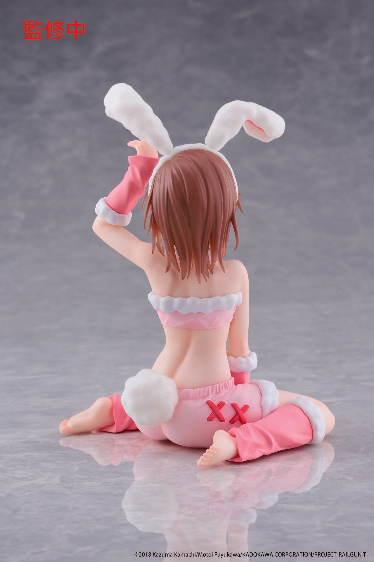 【Pre-order】A Certain Scientific Railgun - Mikoto Misaka MOFLOCK Figure (Fluffy Bunny Ver.)