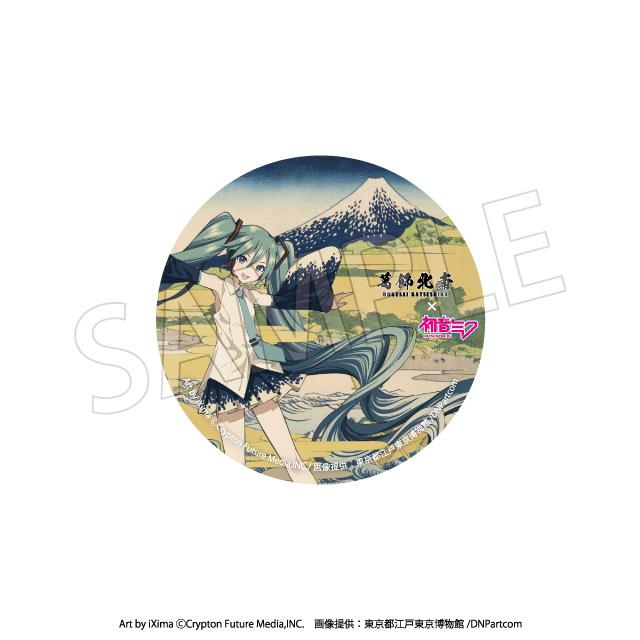 【Pre-order】Hokusai Katsushika x Hatsune Miku - Hatsune Miku Can Badge (Blind Box; Rerun)