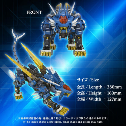 【Pre-order】ZOIDS -  AM-Z02 BLADE LIGER