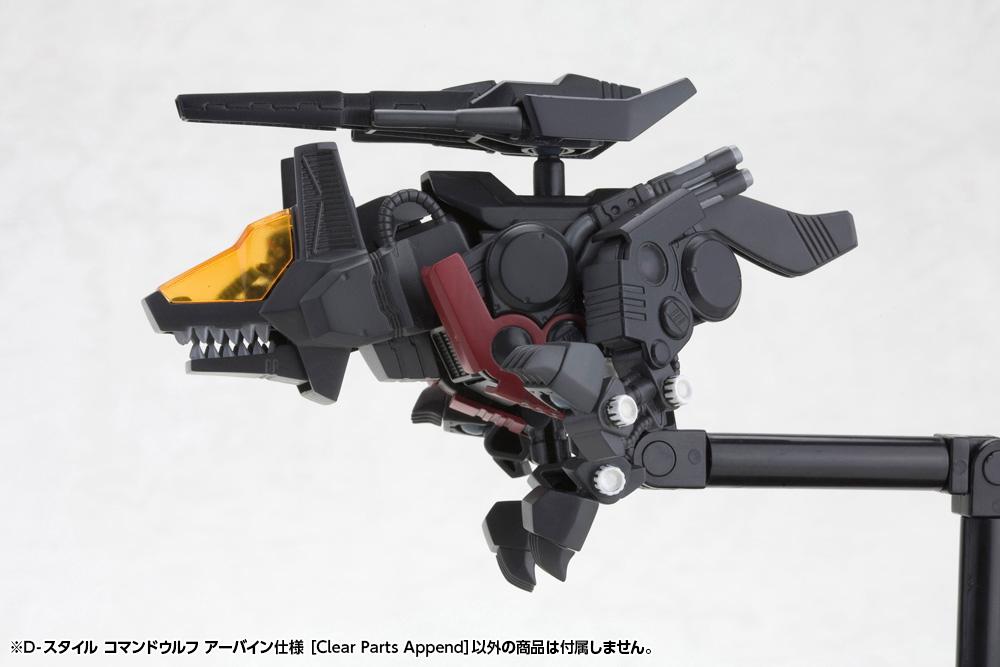 【Pre-order】ZOIDS -  D-STYLE COMMAND WOLF IRVINE (Clear Parts Append)