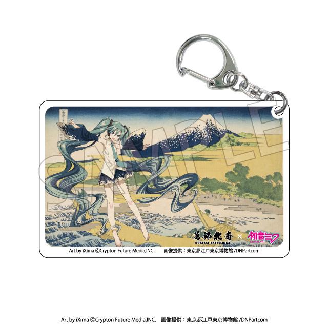 【Pre-order】Hokusai Katsushika x Hatsune Miku - Hatsune Miku Clear Acrylic Key Chain (Blind Box; Rerun)