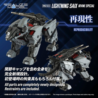 【Pre-order】ZOIDS -  Model Kits (REALIZE MODEL RMZ-023 LIGHTNING SAIX IRVINE SPECIAL)