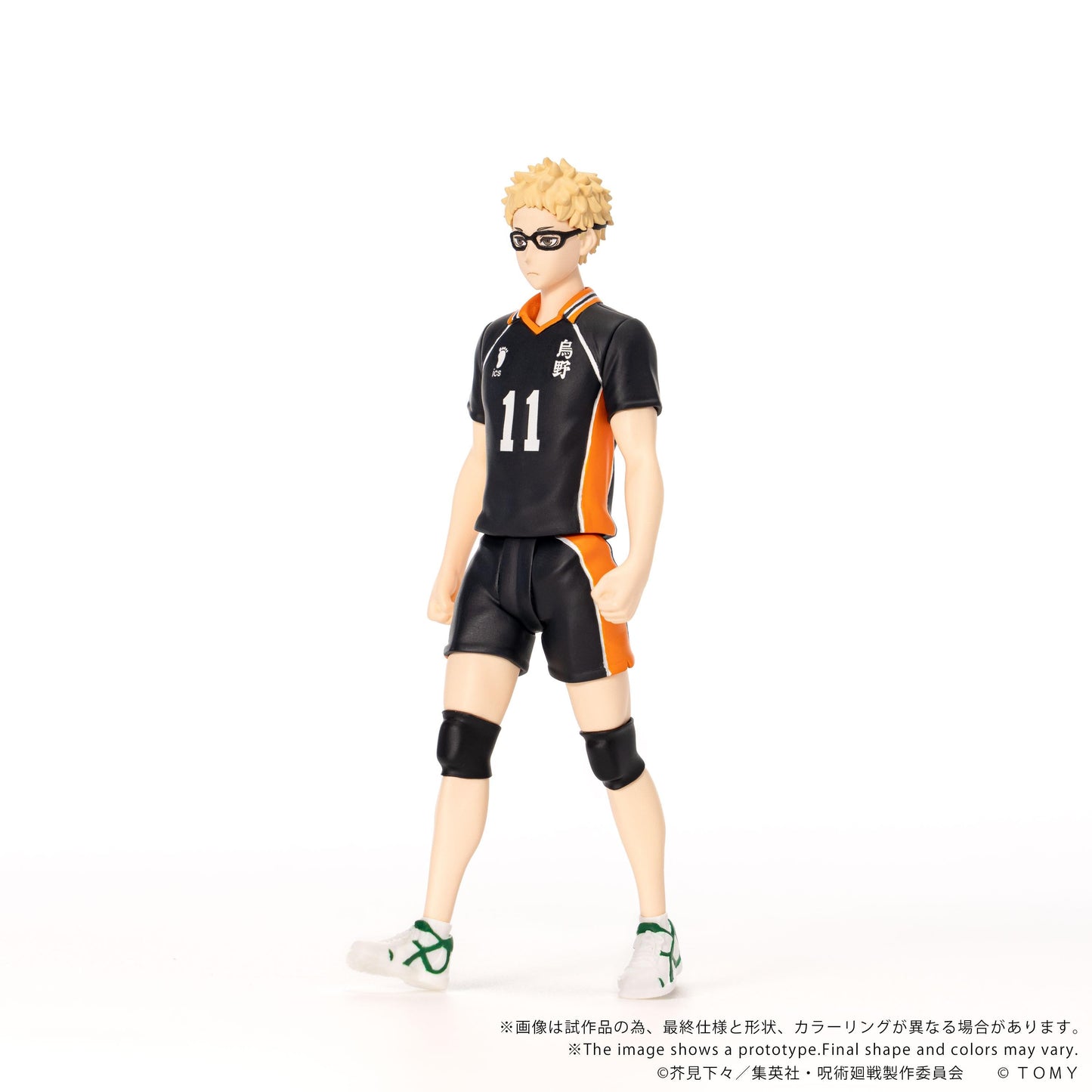 【Pre-order】Haikyu!! - Kei Tsukishima Figure (CK-H06 COLLEKAZARO)
