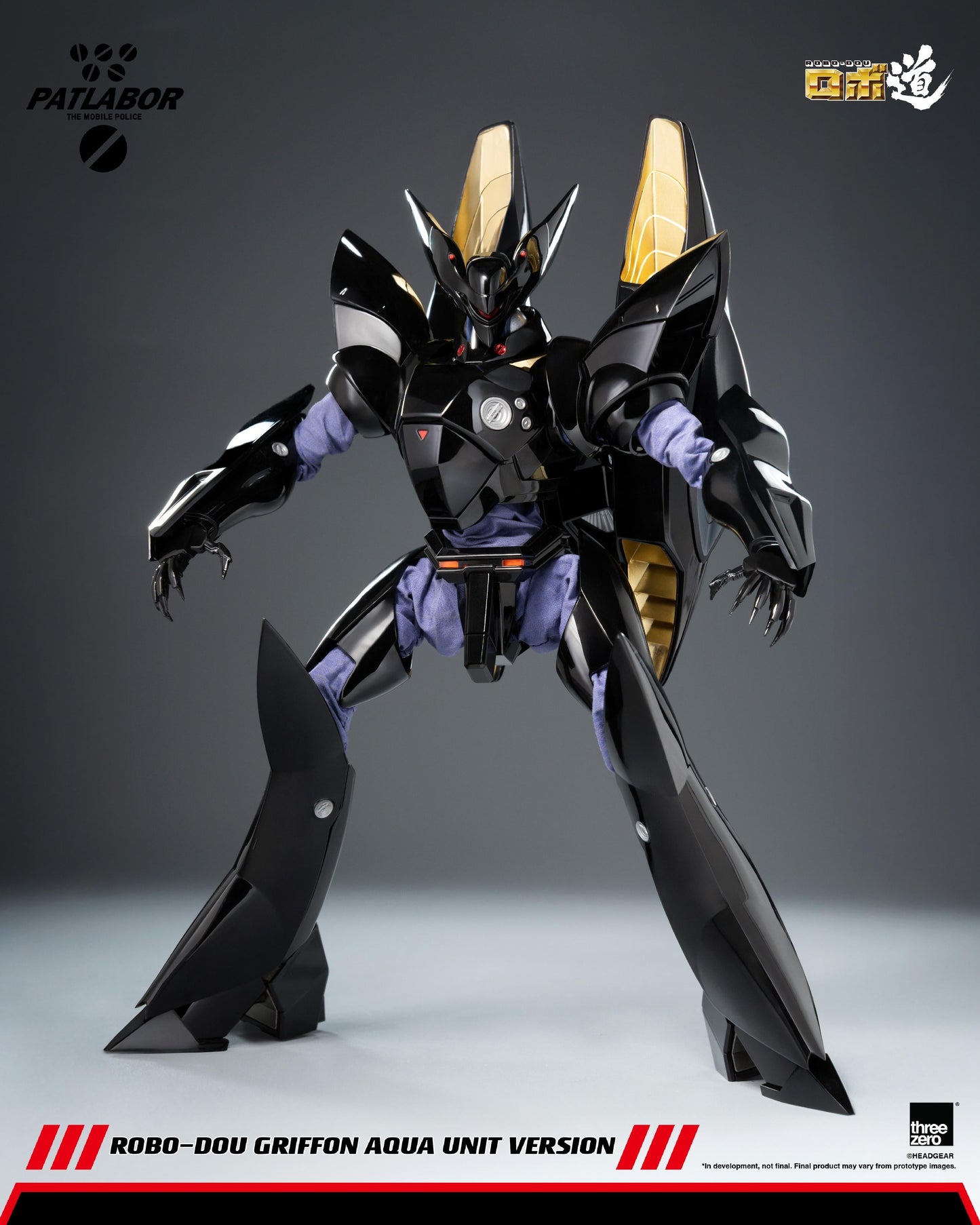 【Pre-order】Mobile Police Patlabor - Griffon ROBO-DOU (Aqua Unit Version)