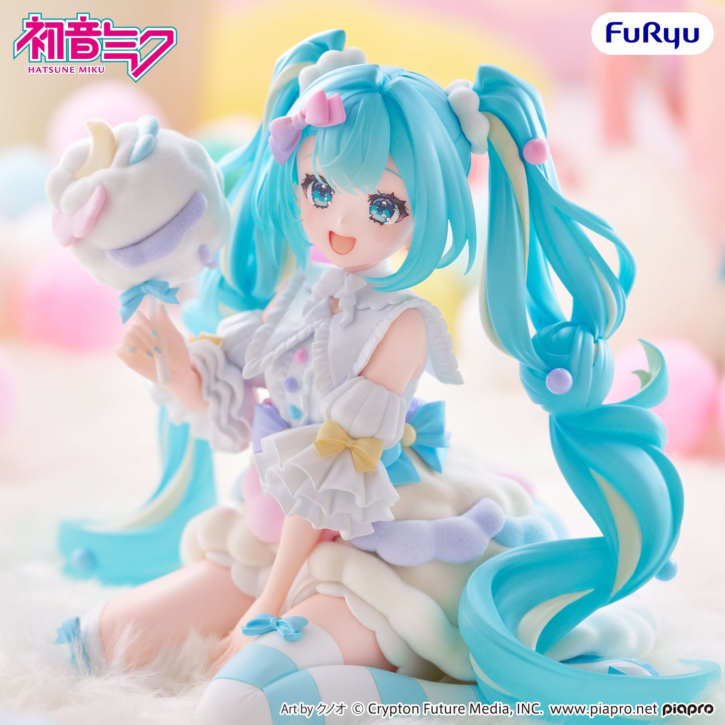 【Pre-order】Hatsune Miku - Hatsune Miku figure (-Sugar Cloud-)