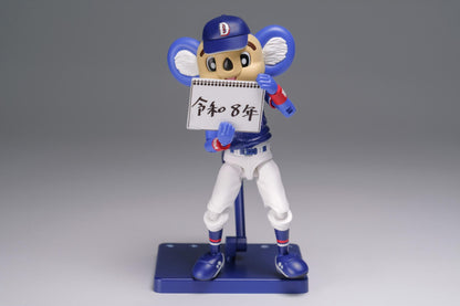 【Pre-order】NPB - Doala Model Kits (Visitor Ver.)