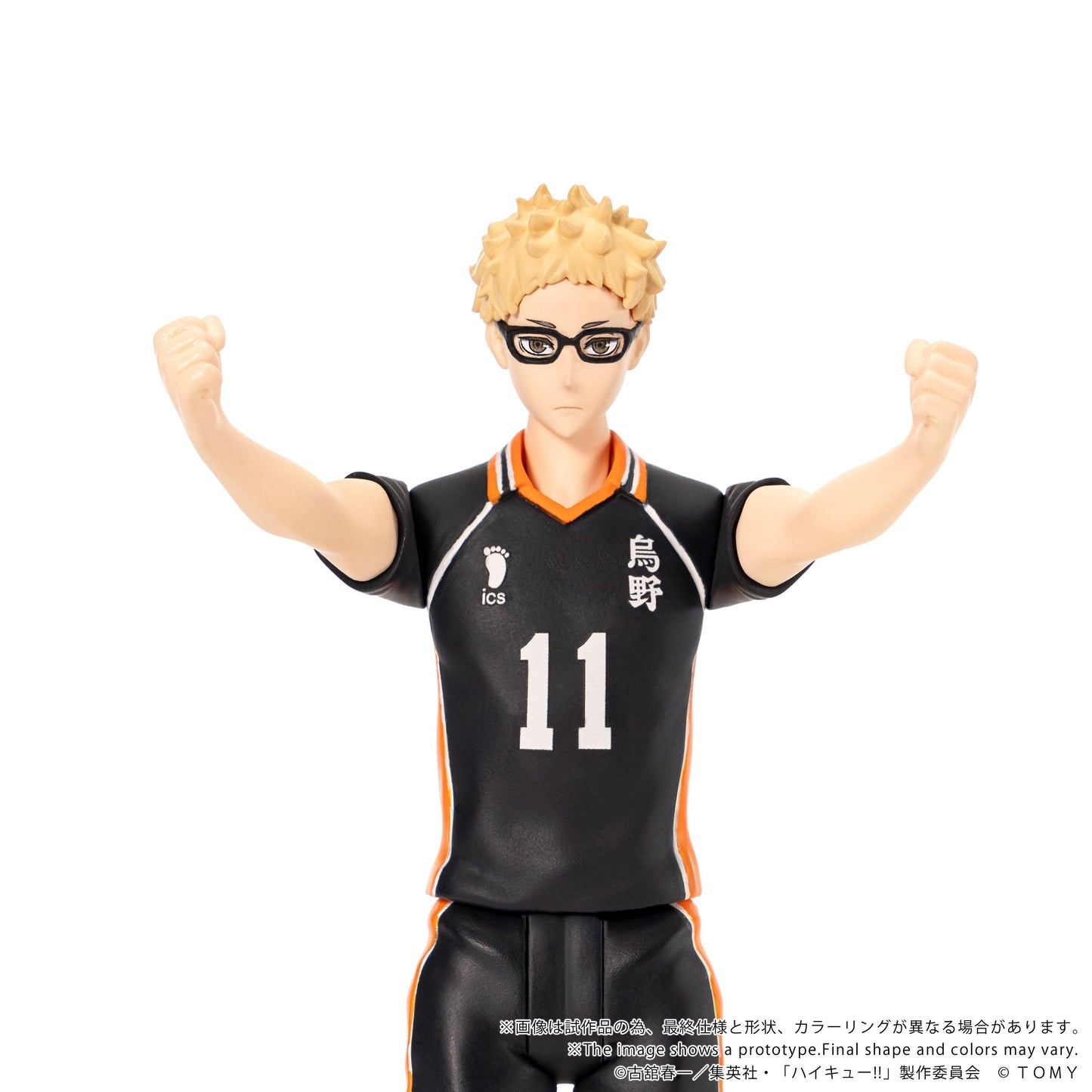 【Pre-order】Haikyu!! - Kei Tsukishima Figure (CK-H06 COLLEKAZARO)