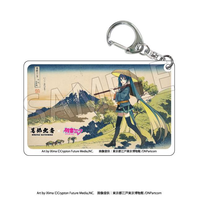 【Pre-order】Hokusai Katsushika x Hatsune Miku - Hatsune Miku Clear Acrylic Key Chain (Blind Box; Rerun)