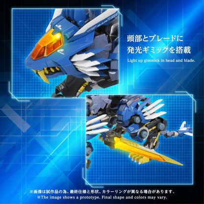 【Pre-order】ZOIDS -  AM-Z02 BLADE LIGER