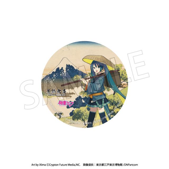 【Pre-order】Hokusai Katsushika x Hatsune Miku - Hatsune Miku Can Badge (Blind Box; Rerun)