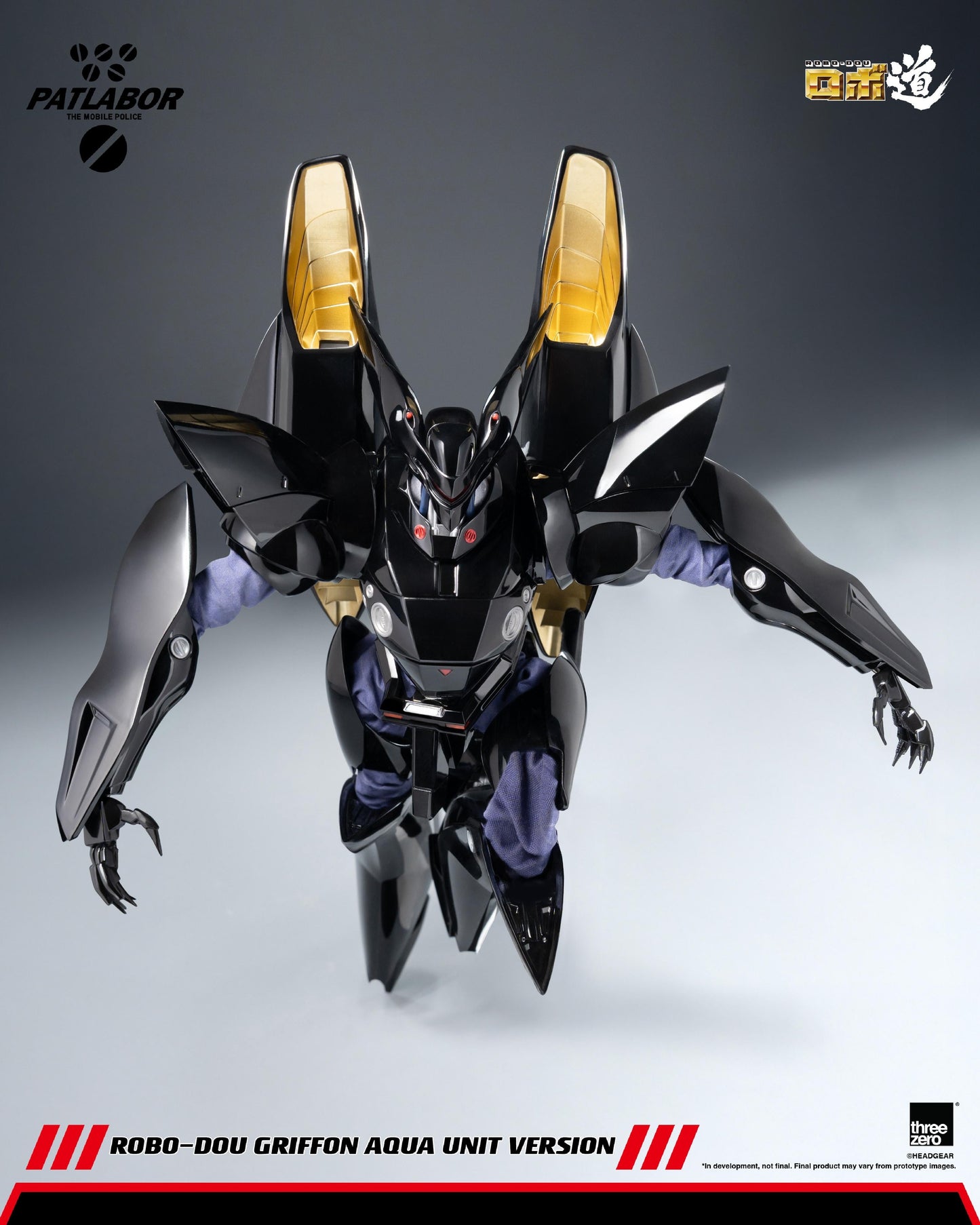 【Pre-order】Mobile Police Patlabor - Griffon ROBO-DOU (Aqua Unit Version)