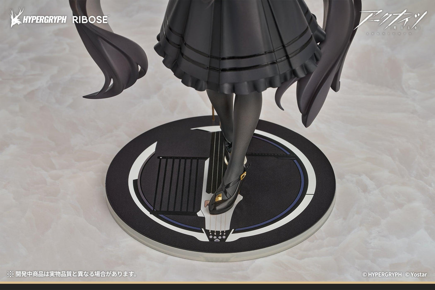 【Pre-order】Arknights - Virtuosa Non Scale Figure (RISE UP+, Chiisaki Kage Ver.)