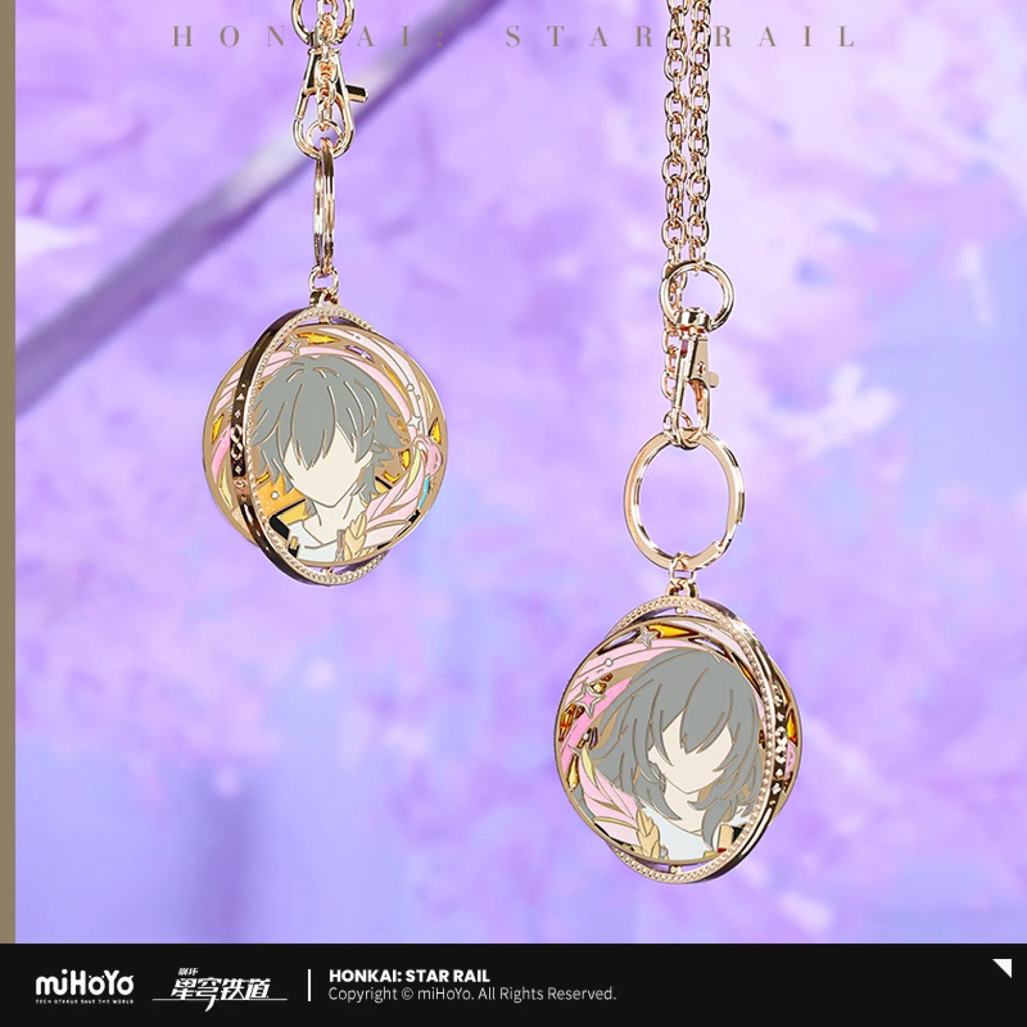 【Pre-Order】Honkai: Star Rail - Trailblazer Written Series Rotating Metal Keychain