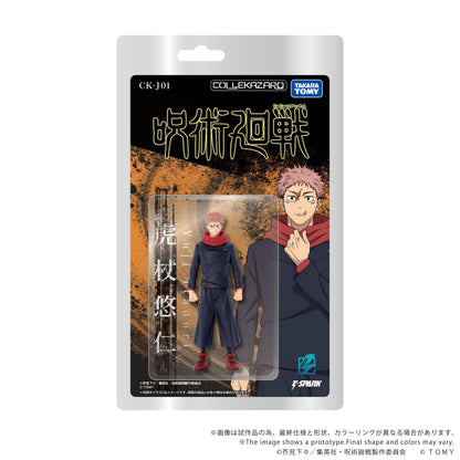 【Pre-order】Jujutsu Kaisen - Yuji Itadori Figure (CK-J01 COLLEKAZARO)