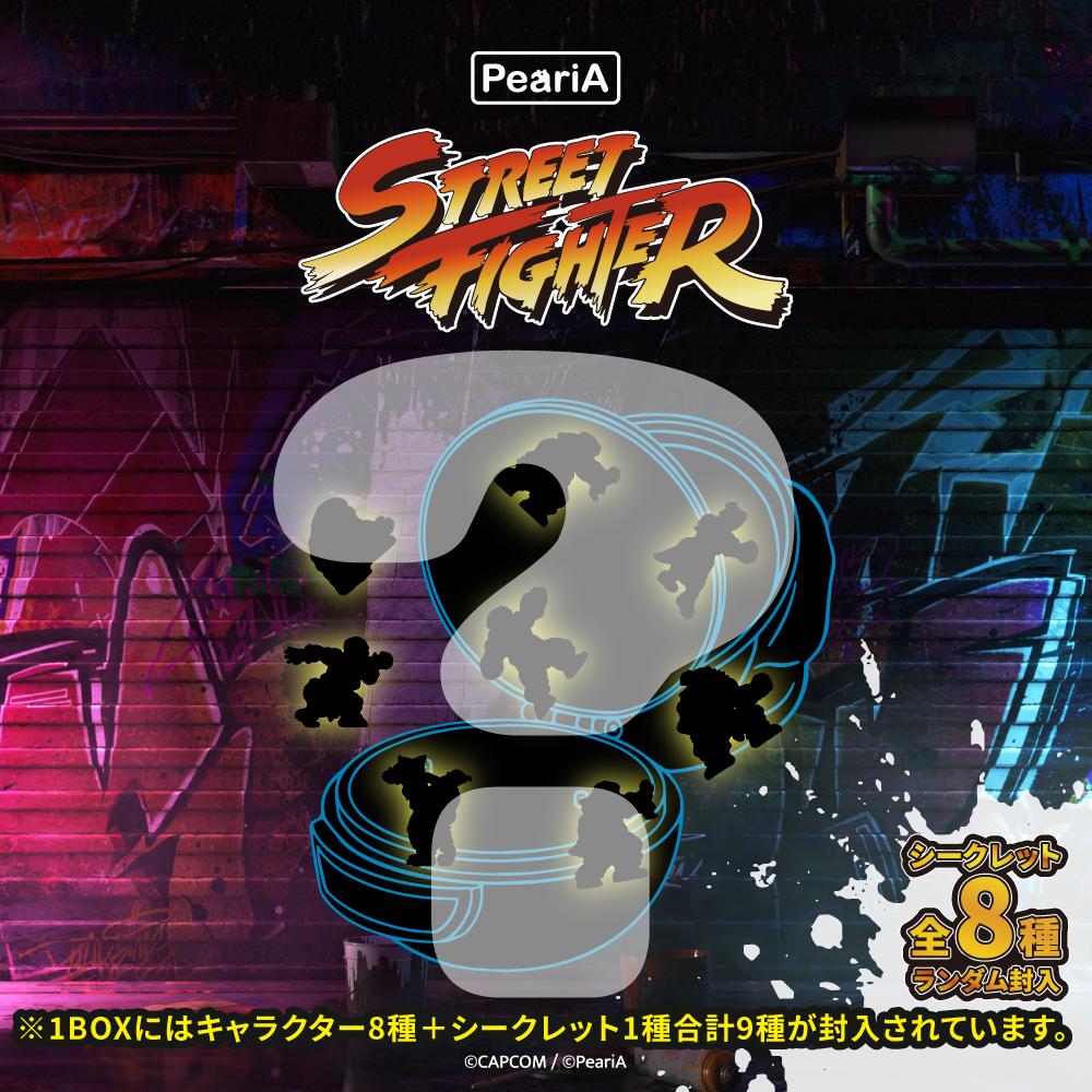 【Pre-order】STREET FIGHTER -  Trading Play set (Blind Box; World in Your Pocket; Street Fighter 6)