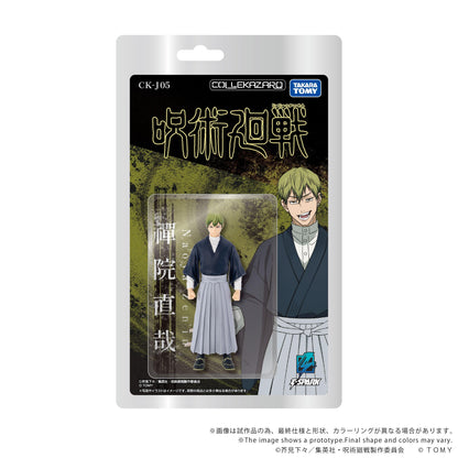 【Pre-order】Jujutsu Kaisen - Naoya Zen'in Figure (CK-J05 COLLEKAZARO)