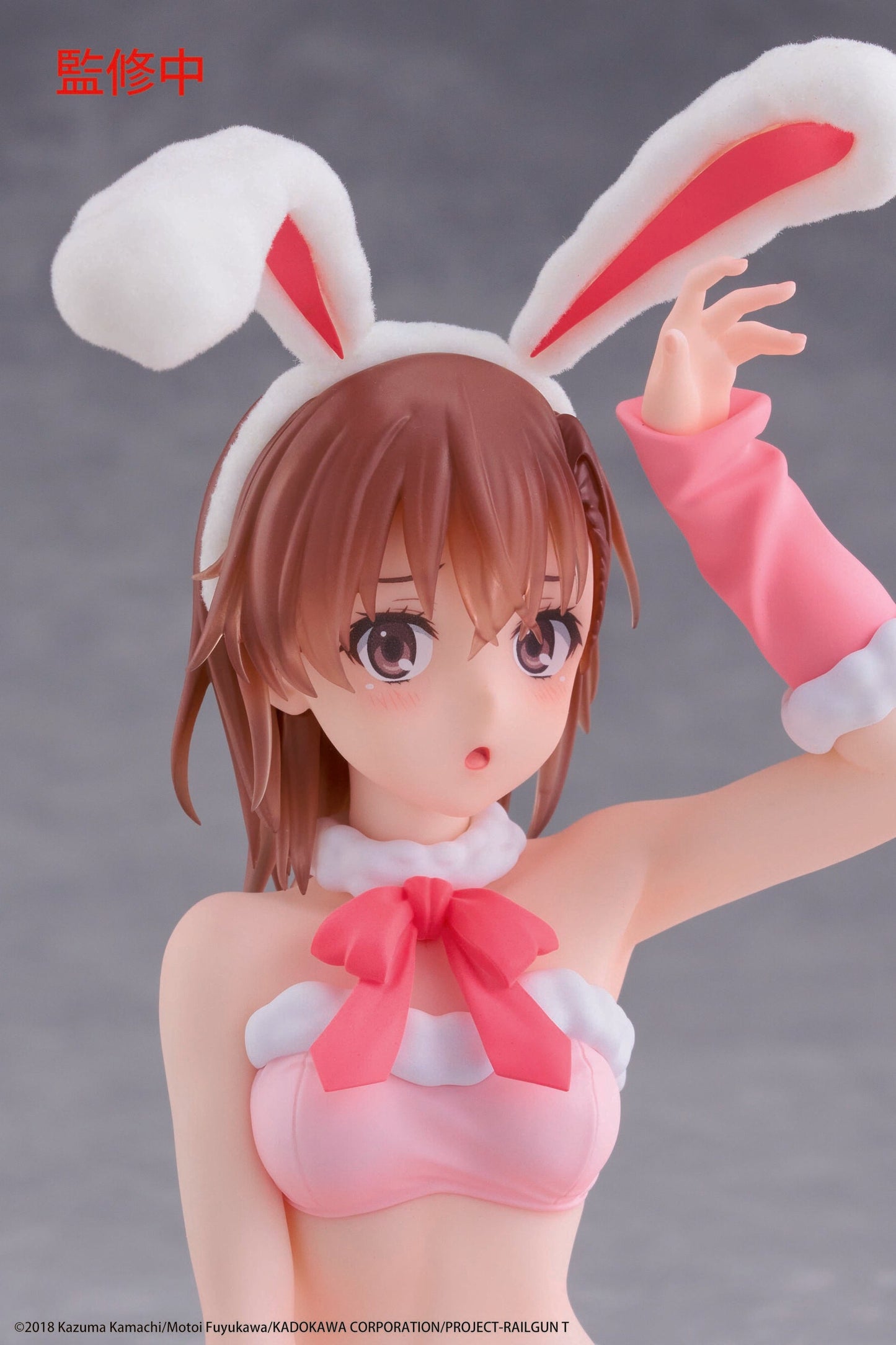 【Pre-order】A Certain Scientific Railgun - Mikoto Misaka MOFLOCK Figure (Fluffy Bunny Ver.)