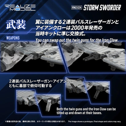 【Pre-order】ZOIDS -  Model Kits (RMZ-024 STORM SWORDER)