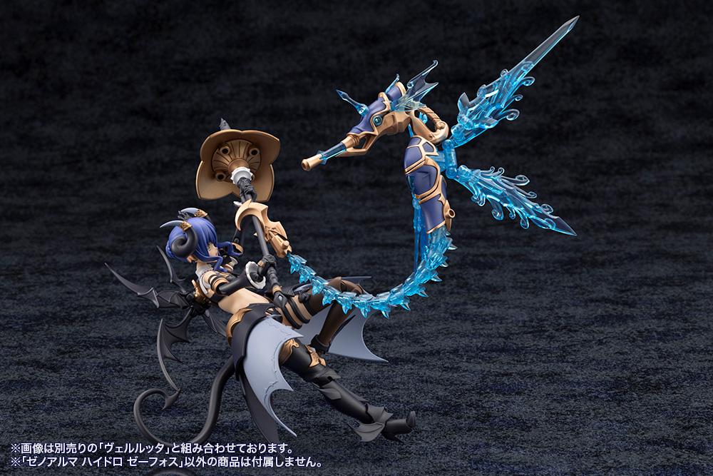 【Pre-order】ARCANADEA XenoAlma - Hydro Zeeforce Model Kits (Rerun)