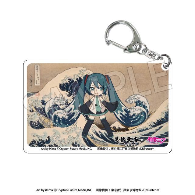 【Pre-order】Hokusai Katsushika x Hatsune Miku - Hatsune Miku Clear Acrylic Key Chain (Blind Box; Rerun)