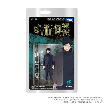 【Pre-order】Jujutsu Kaisen - Megumi Fushiguro Figure (CK-J02 COLLEKAZARO)