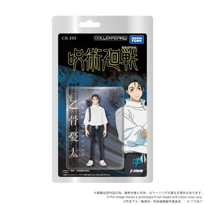【Pre-order】Jujutsu Kaisen - Yuta Okkotsu Figure (CK-J03 COLLEKAZARO)