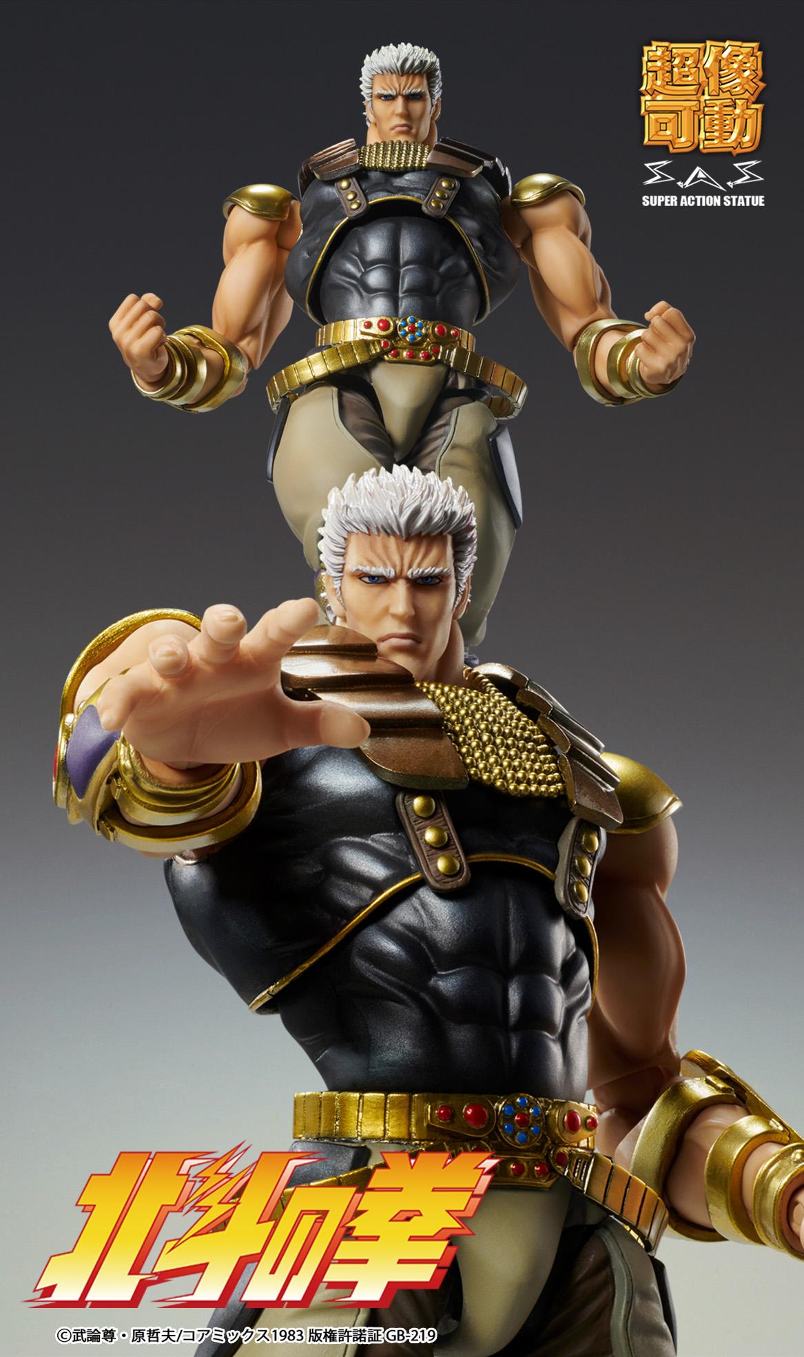 【Pre-order】Fist of the North Star - RAOH Chozokado (Rerun)