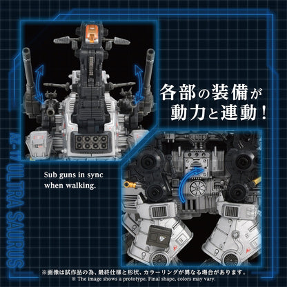 【Pre-order】ZOIDS -  Model Kits (AZ-17 ULTRA SAURUS)