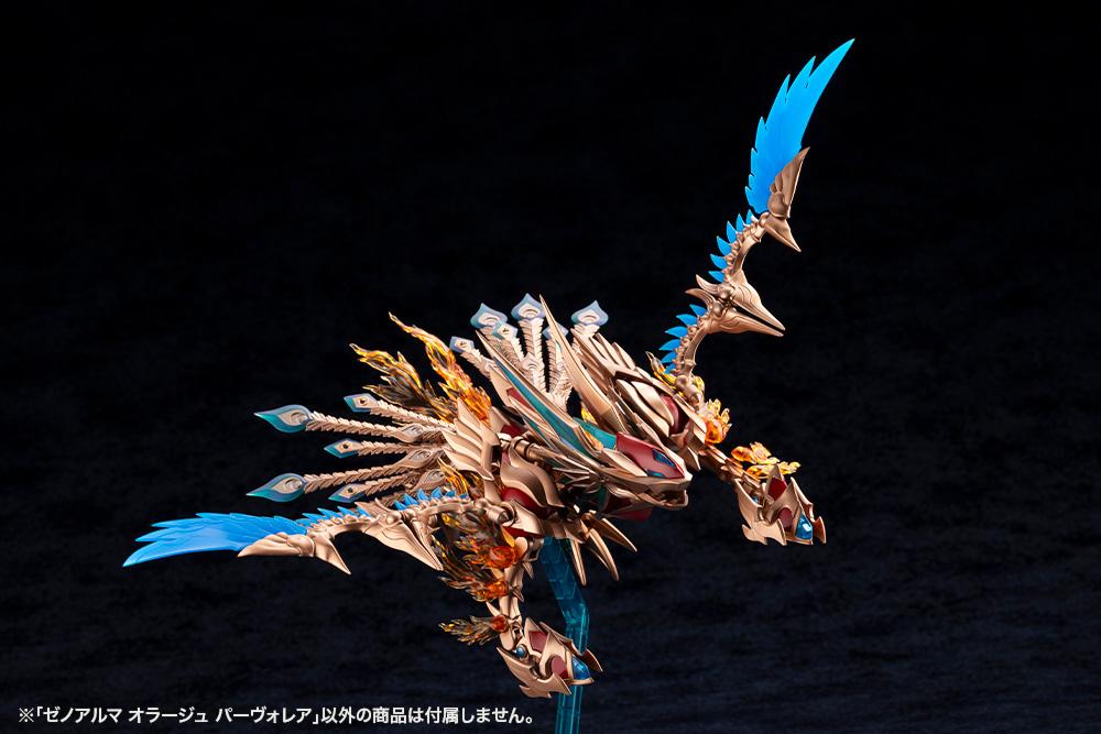 【Pre-order】ARCANADEA XenoAlma - Orage Pavorea Model Kits