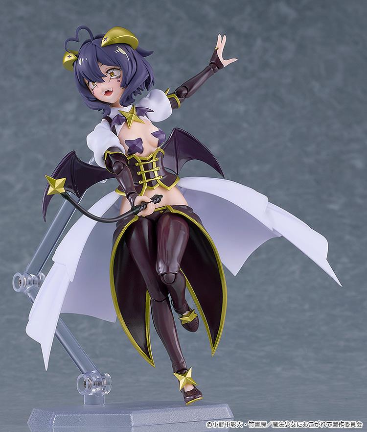 【Pre-order】Gushing over Magical Girls - Magia Baiser figma