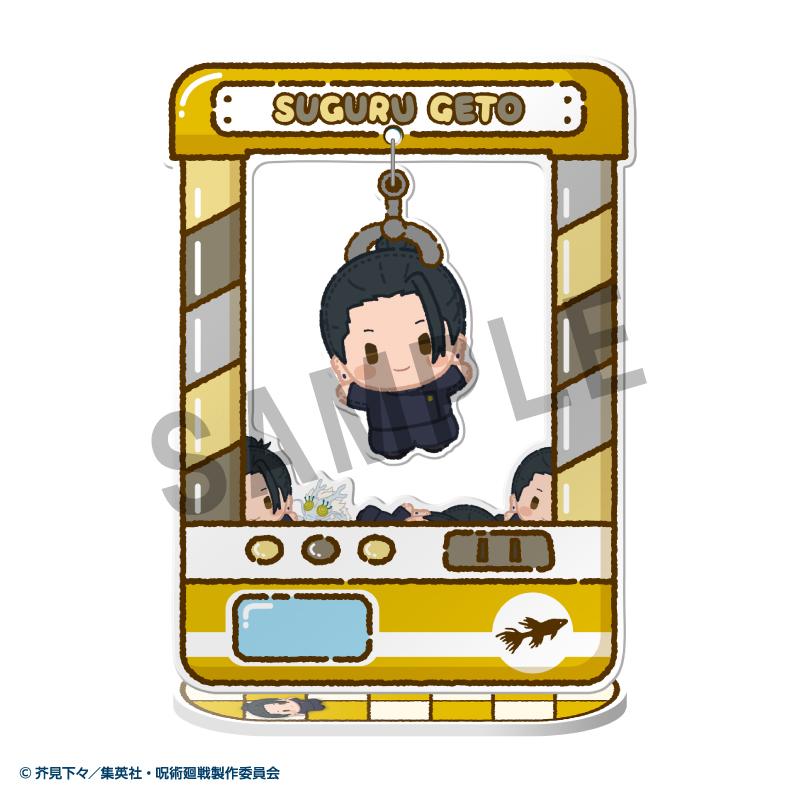 【Pre-order】Jujutsu Kaisen -  Blind Box Chara Catcher (5th Anniversary)