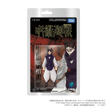 【Pre-order】Jujutsu Kaisen - Choso Figure (CK-J04 COLLEKAZARO)