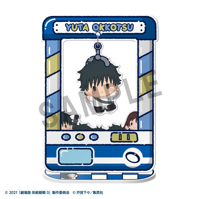 【Pre-order】Jujutsu Kaisen -  Blind Box Chara Catcher (5th Anniversary)