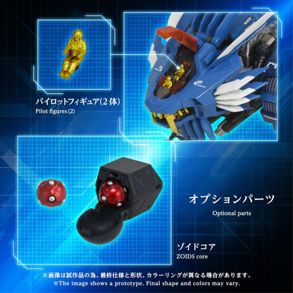 【Pre-order】ZOIDS -  AM-Z02 BLADE LIGER