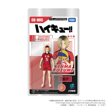 【Pre-order】HAIKYUU!! - Kenma Kozume Figure (CK-H05 COLLEKAZARO)