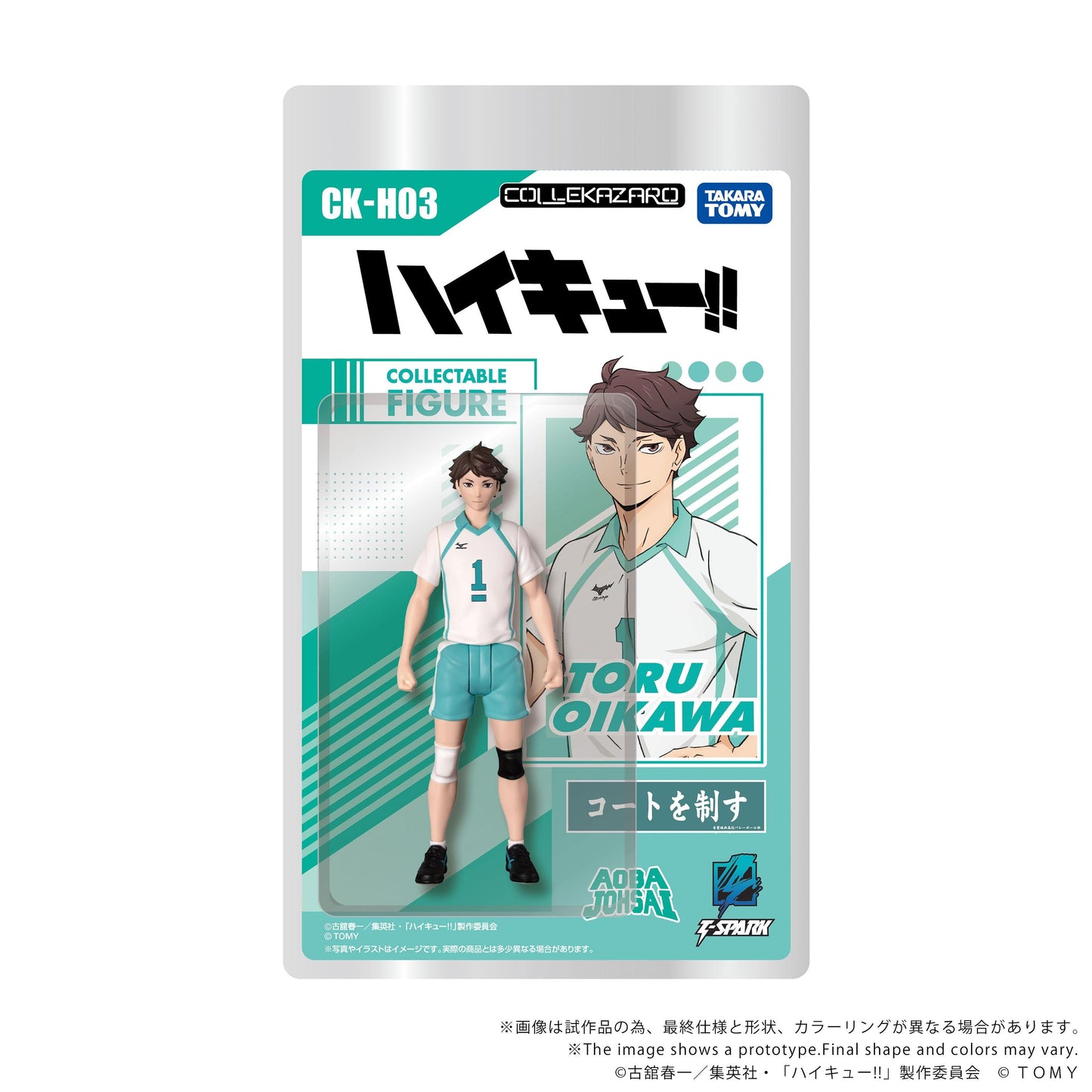 【Pre-order】HAIKYU!! - Toru Oikawa Figure (CK-H03 COLLEKAZARO)