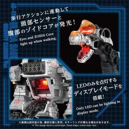 【Pre-order】ZOIDS -  Model Kits (ADVANCED SERIES AZ-17DX ULTRA SAURUS GRAVITY CANNON DELUXE VERSION)