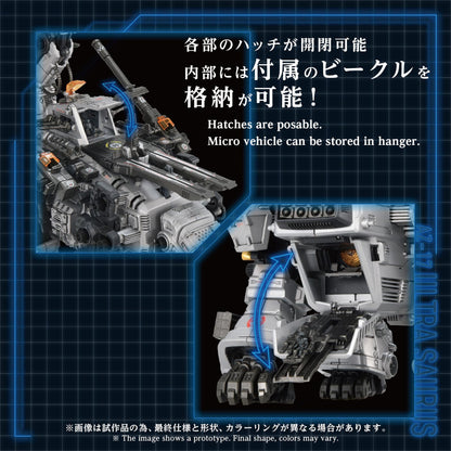 【Pre-order】ZOIDS -  Model Kits (AZ-17 ULTRA SAURUS)