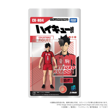 【Pre-order】HAIKYU!! - Tetsuro Kuroo Figure (CK-H04 COLLEKAZARO)