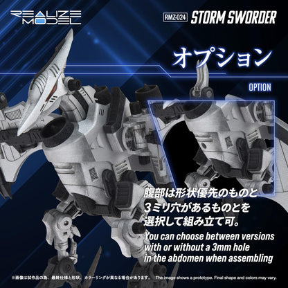 【Pre-order】ZOIDS -  Model Kits (RMZ-024 STORM SWORDER)