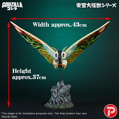 【Pre-order】TOHO - Mothra Leo Daikaiju Series