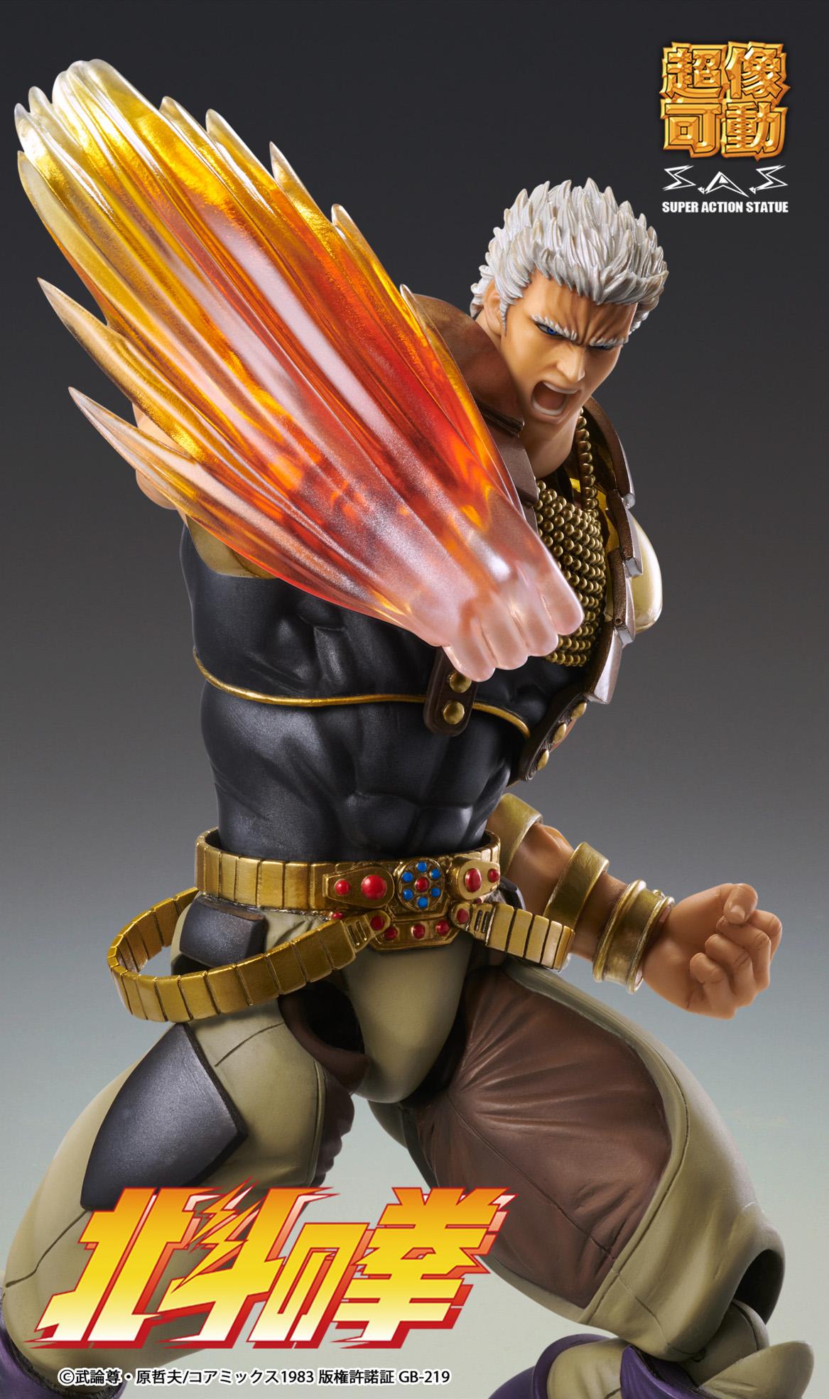 【Pre-order】Fist of the North Star - RAOH Chozokado (Rerun)