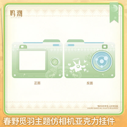 【Pre-Order】Wuthering Waves - Sigrika Feather Seeker of Spring Themed Camera-style Acrylic Charm