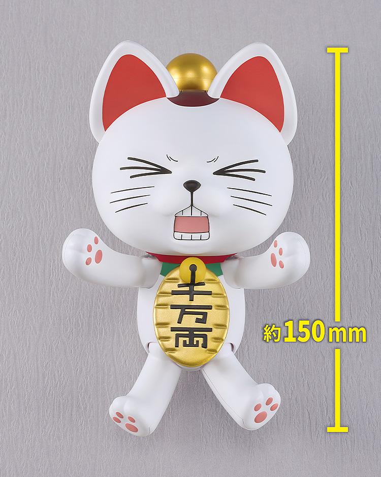 【Pre-order】Dandadan - Turbo Granny PLAMAX (Beckoning Cat)
