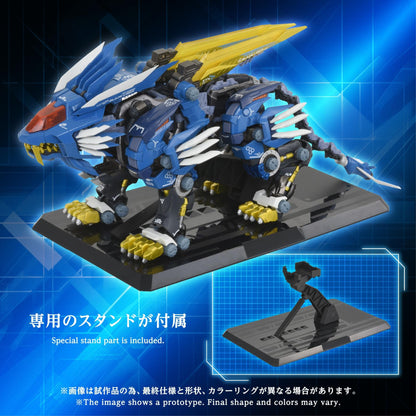 【Pre-order】ZOIDS -  AM-Z02 BLADE LIGER