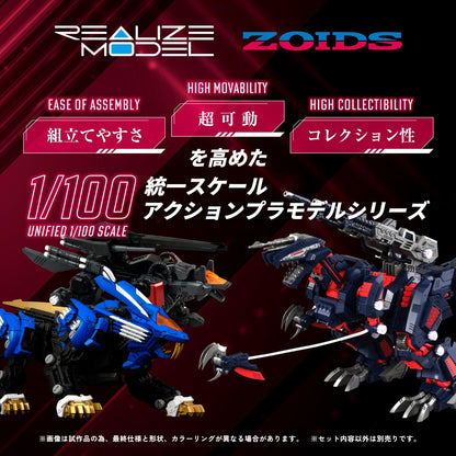 【Pre-order】ZOIDS -  Model Kits (RMZ-011, RERUN, RAVEN SPECIAL)